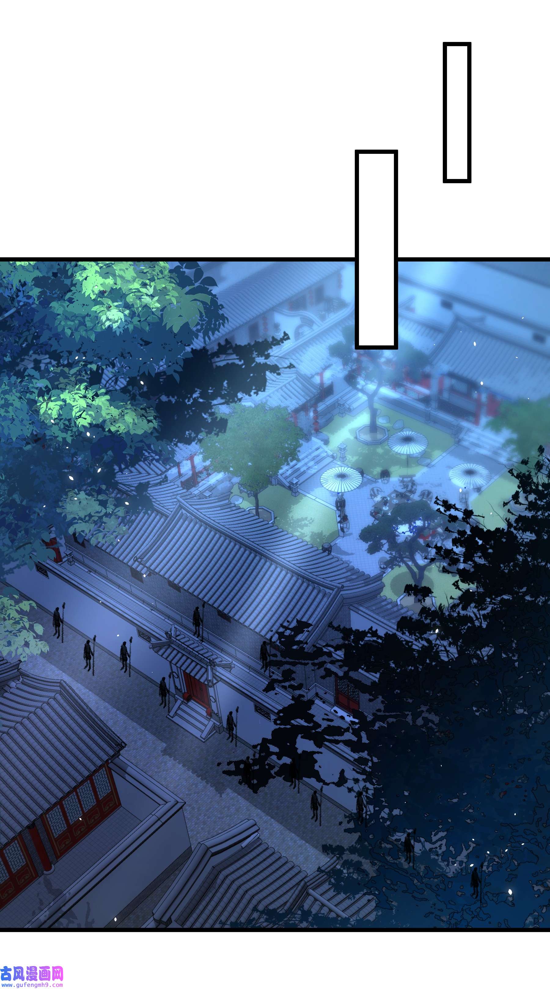 我不要宫斗啊061 威胁