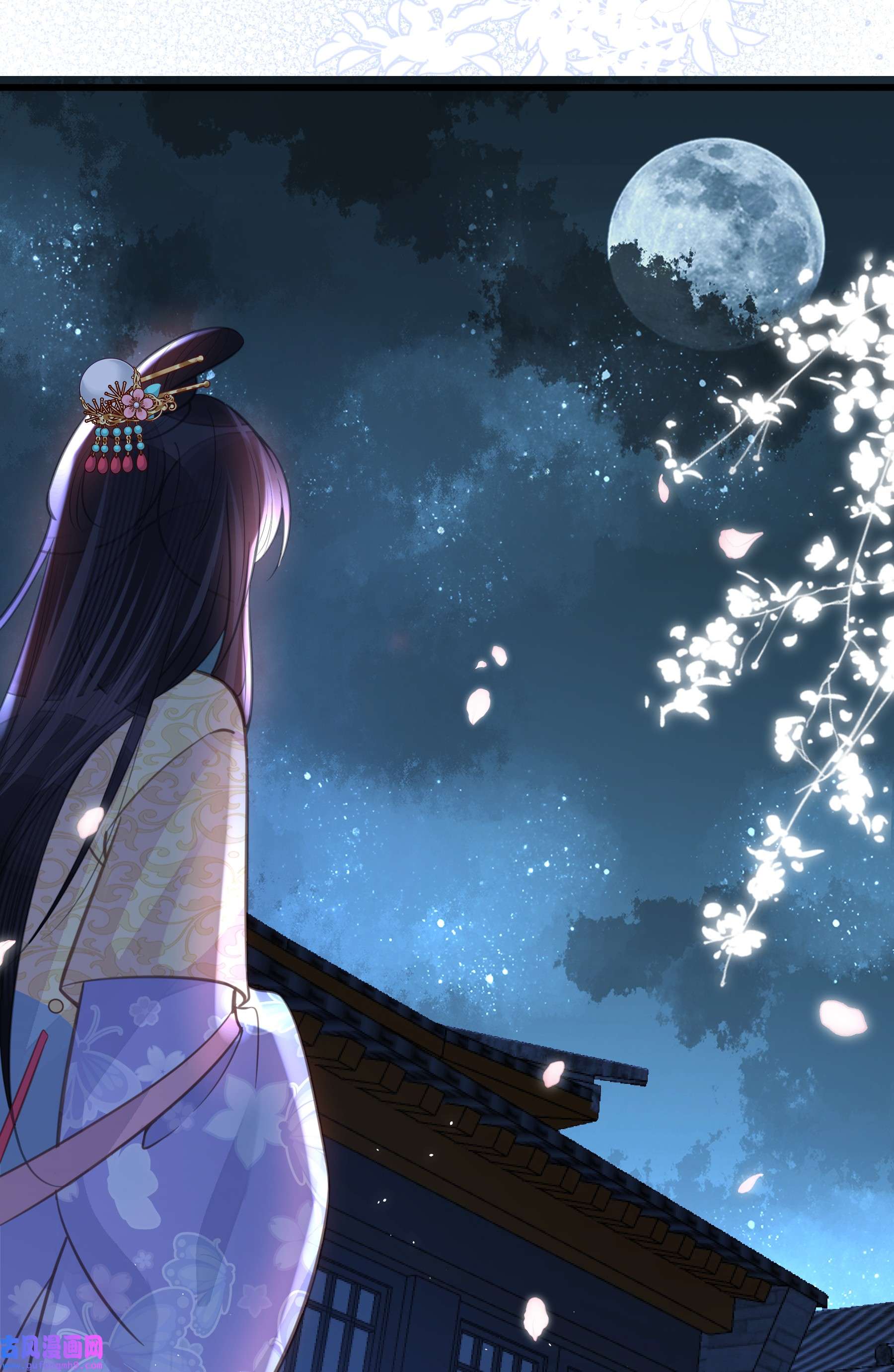 我不要宫斗啊062 营救