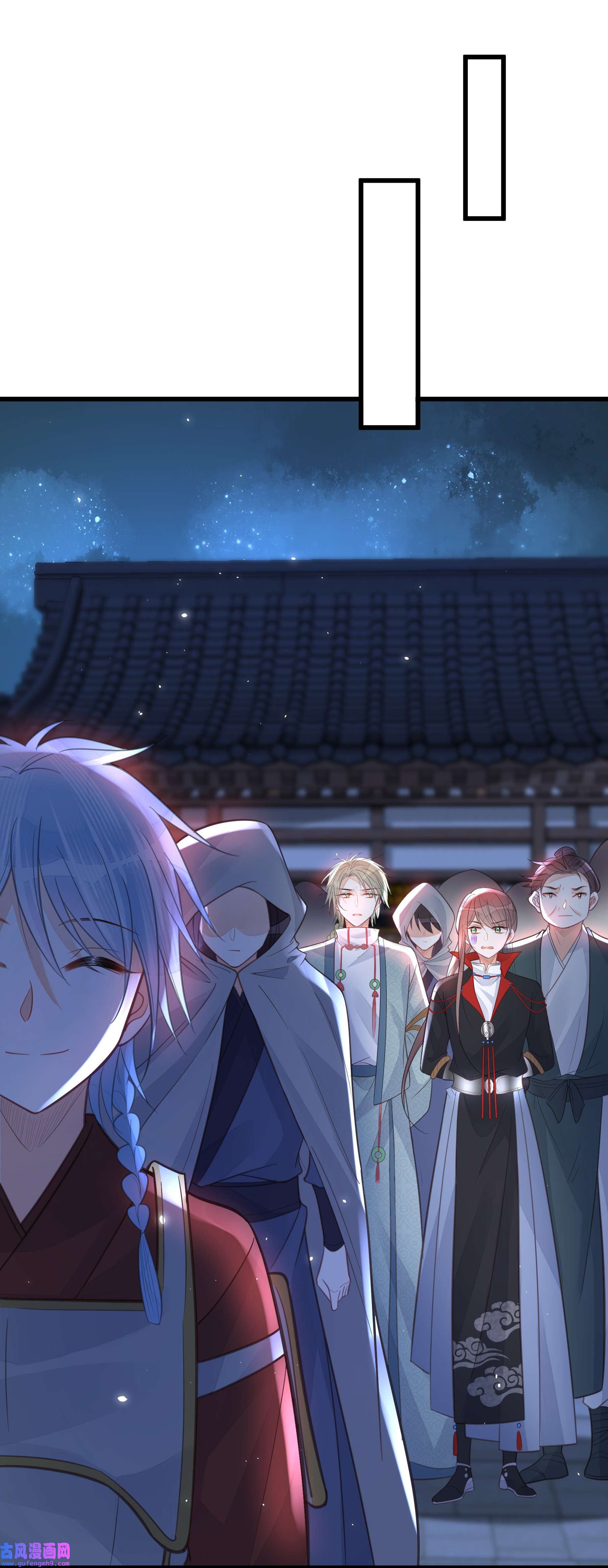 我不要宫斗啊062 营救