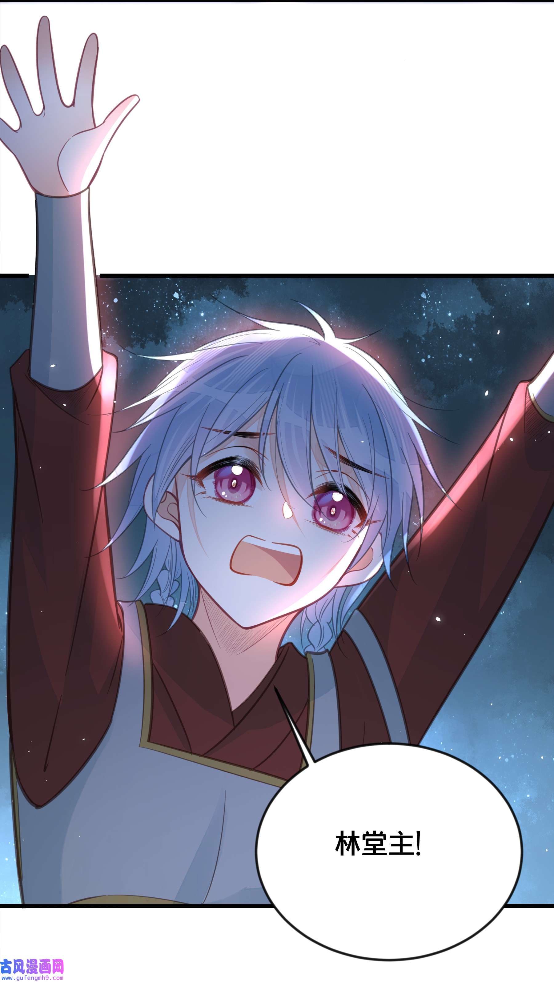 我不要宫斗啊062 营救