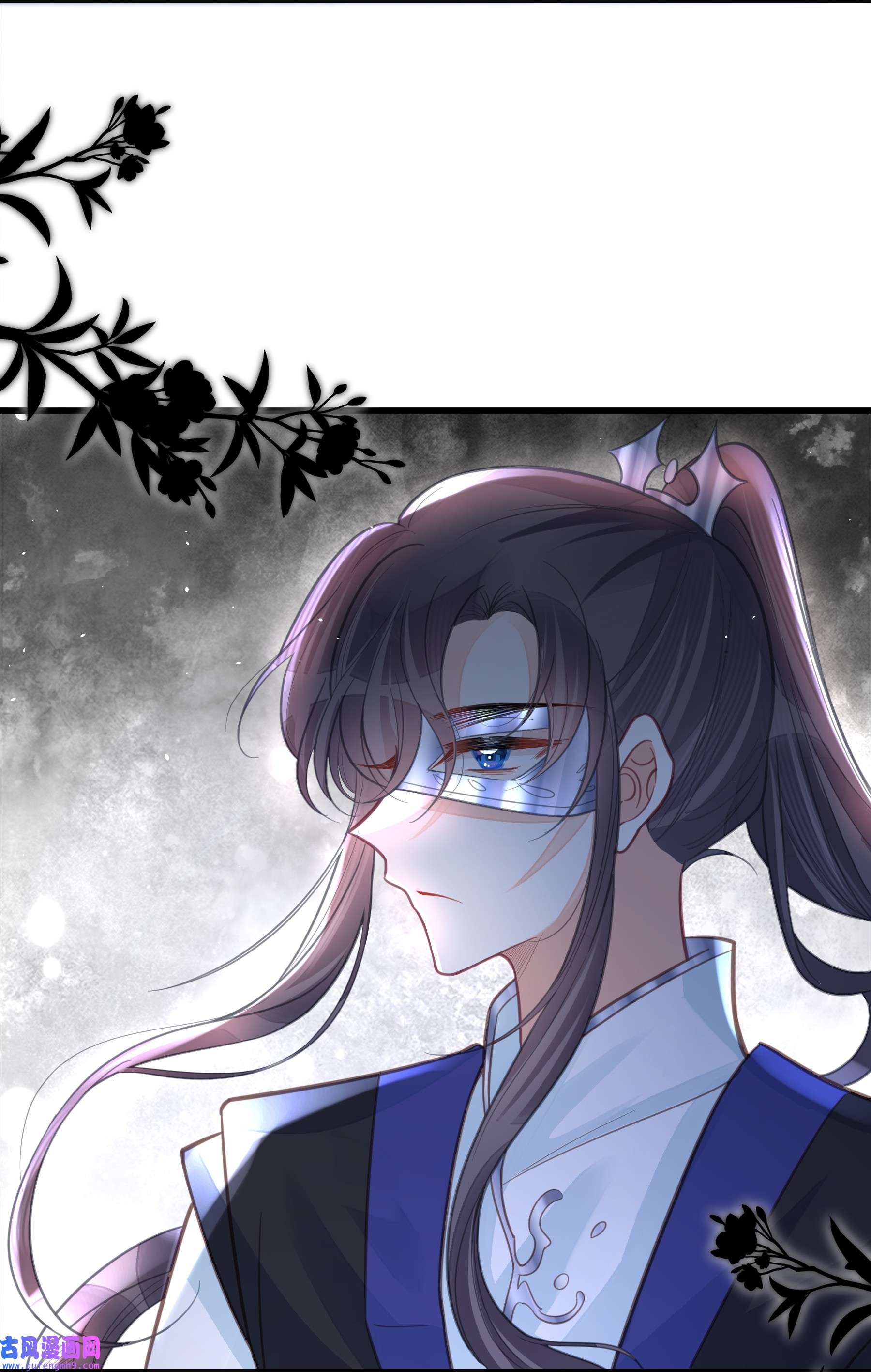 我不要宫斗啊062 营救