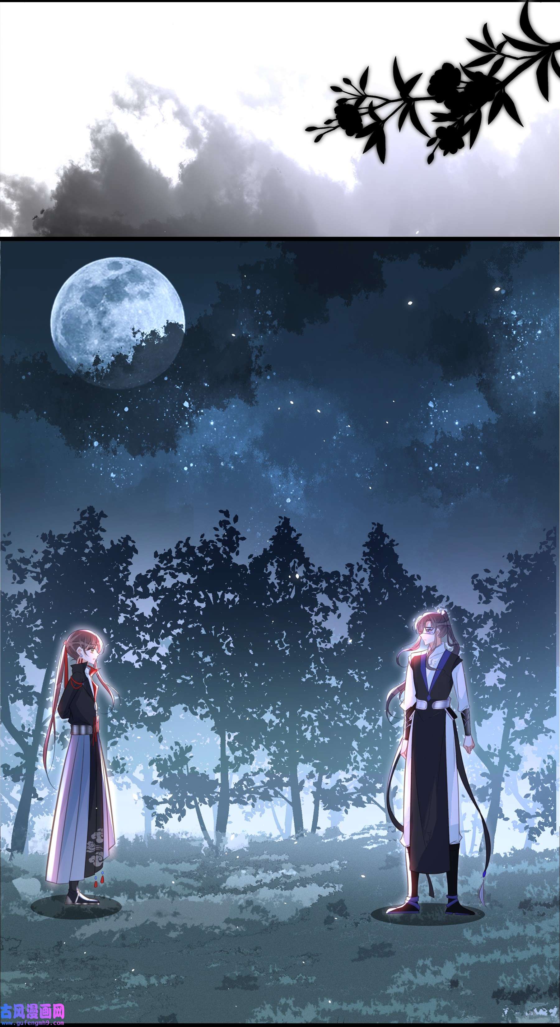 我不要宫斗啊062 营救