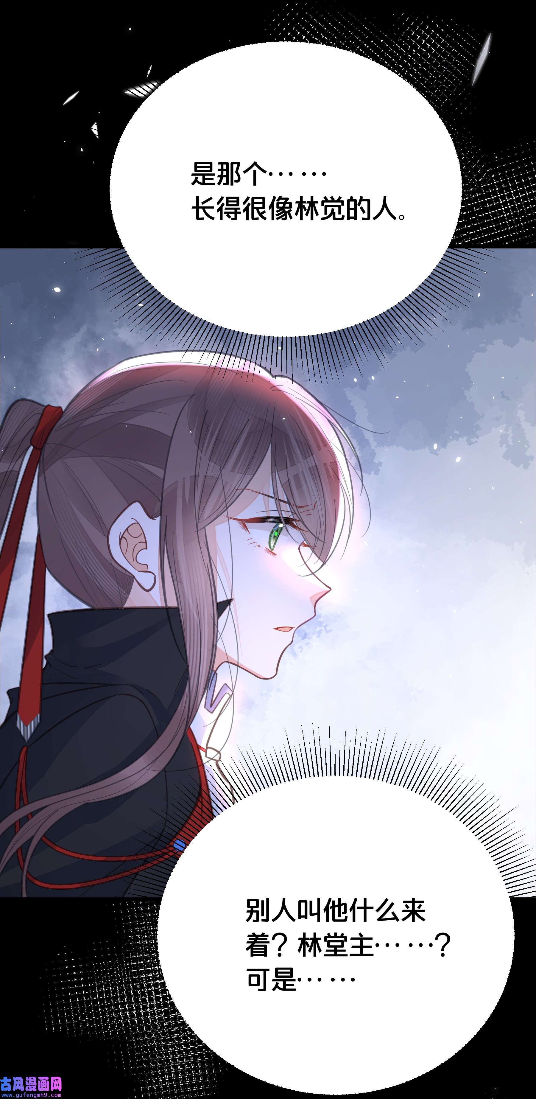 我不要宫斗啊062 营救