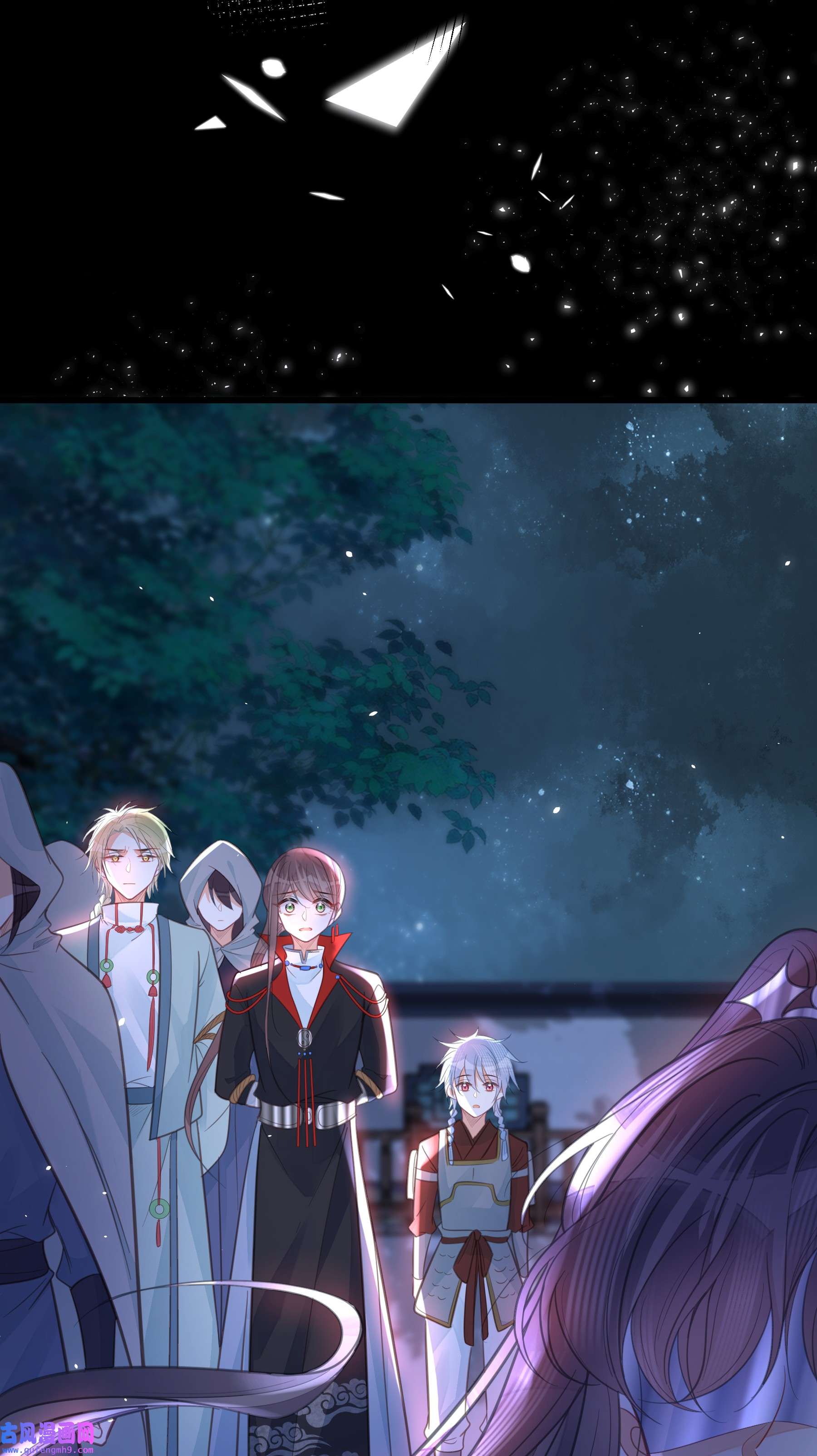 我不要宫斗啊062 营救