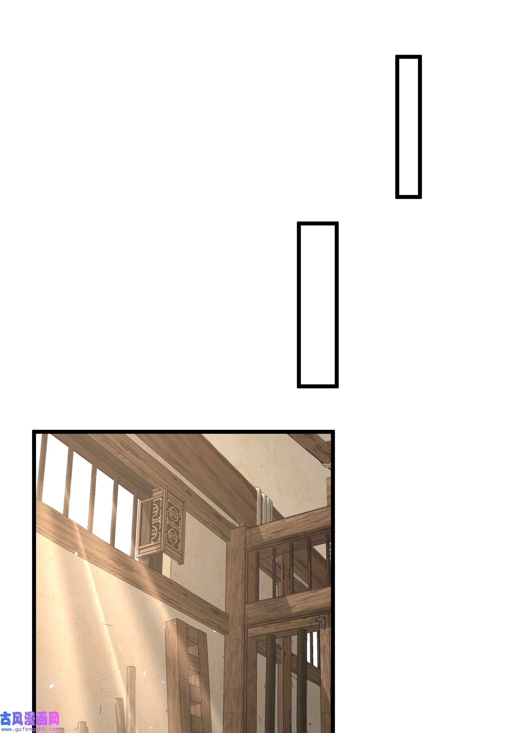 我不要宫斗啊063 逃脱