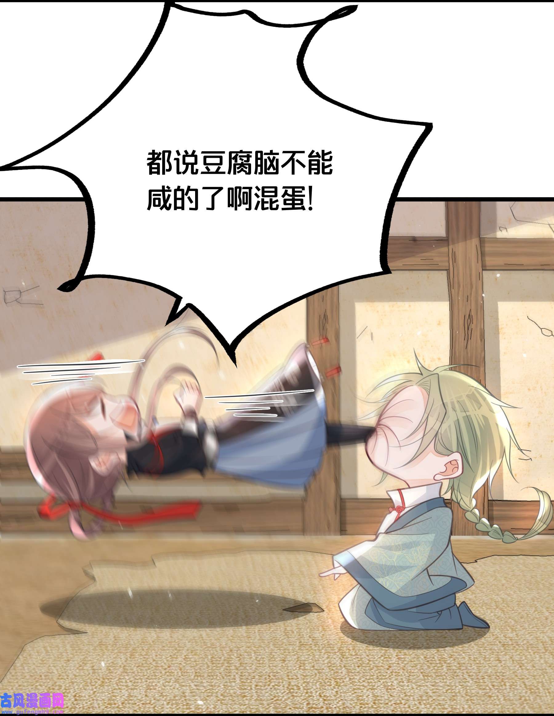 我不要宫斗啊063 逃脱