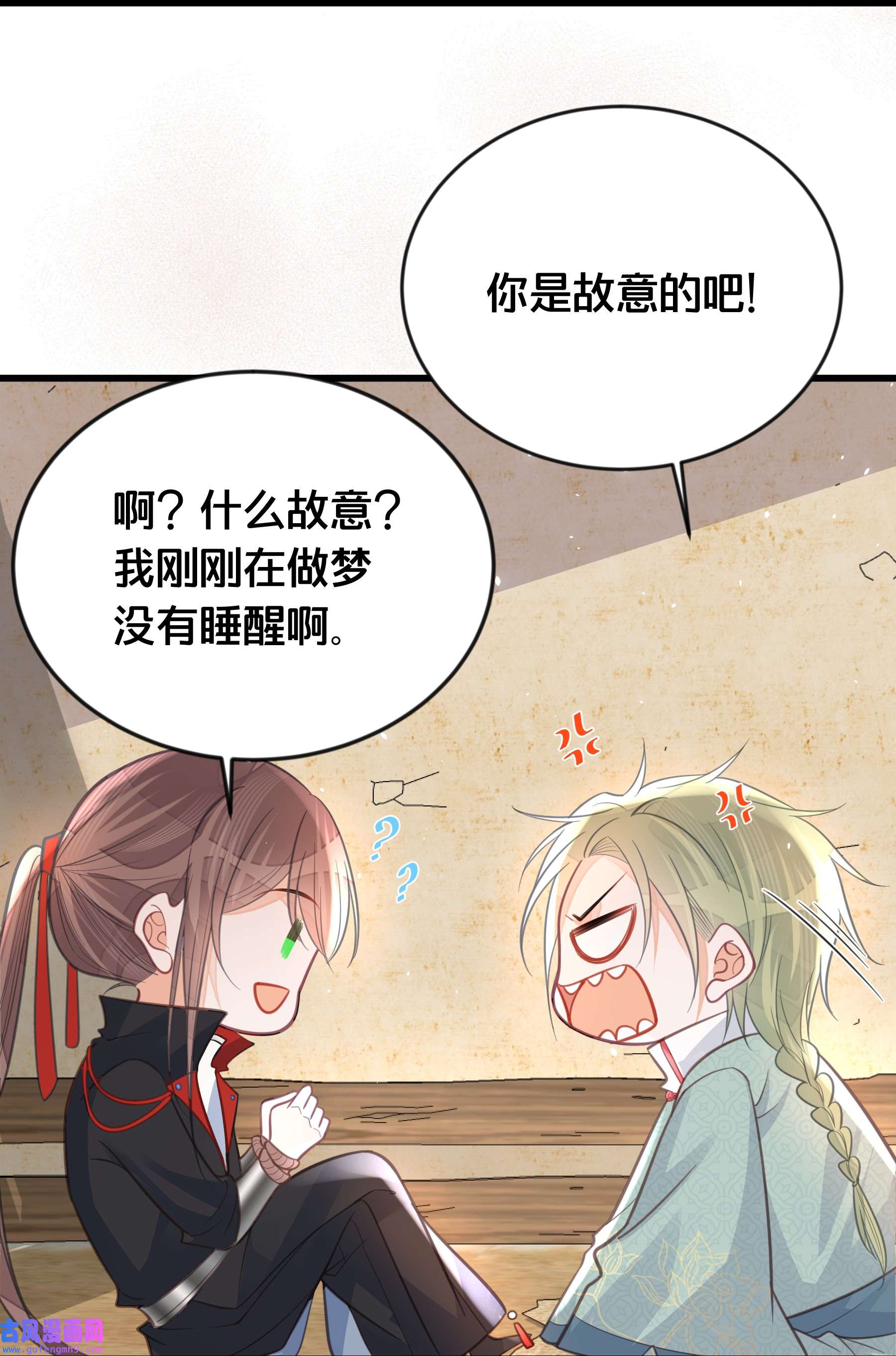 我不要宫斗啊063 逃脱