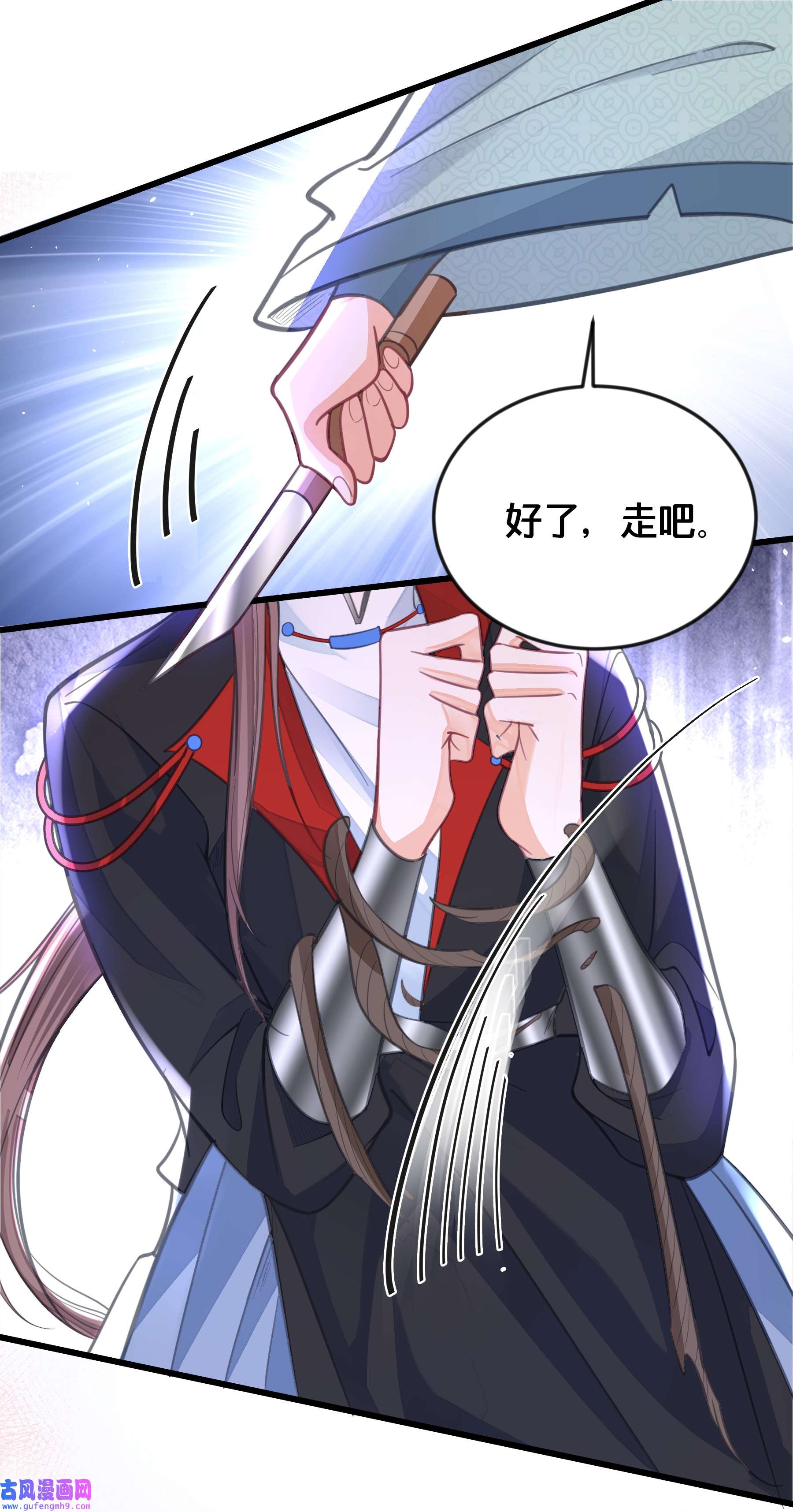 我不要宫斗啊063 逃脱