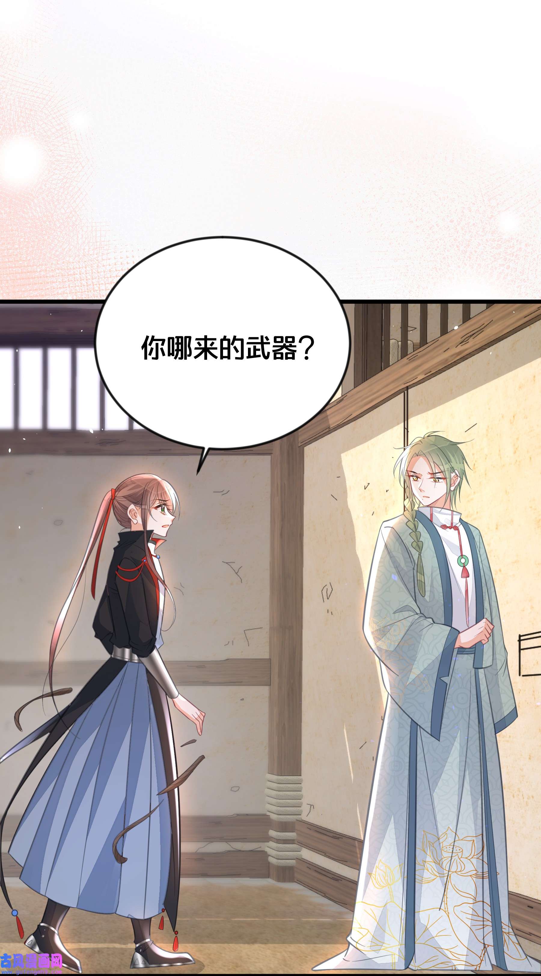 我不要宫斗啊063 逃脱