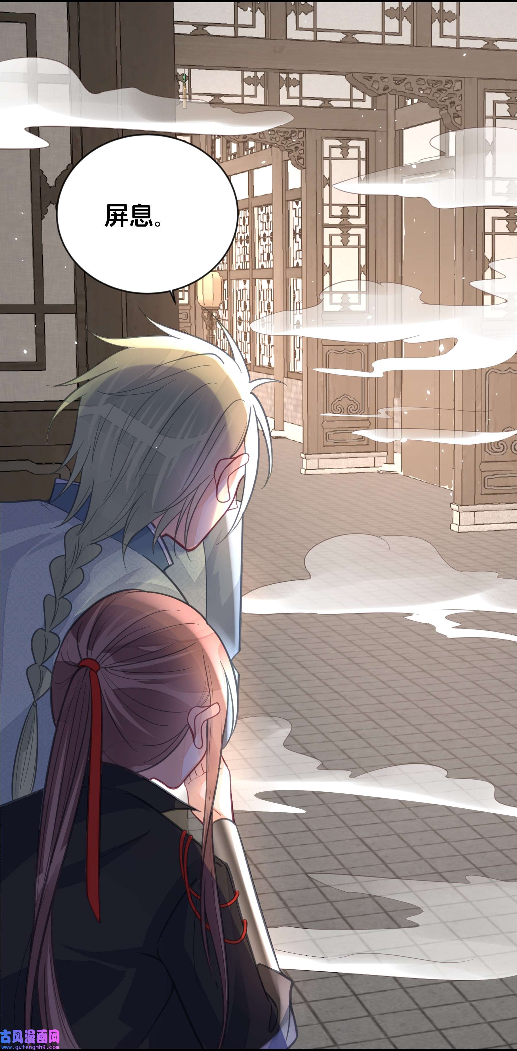 我不要宫斗啊063 逃脱