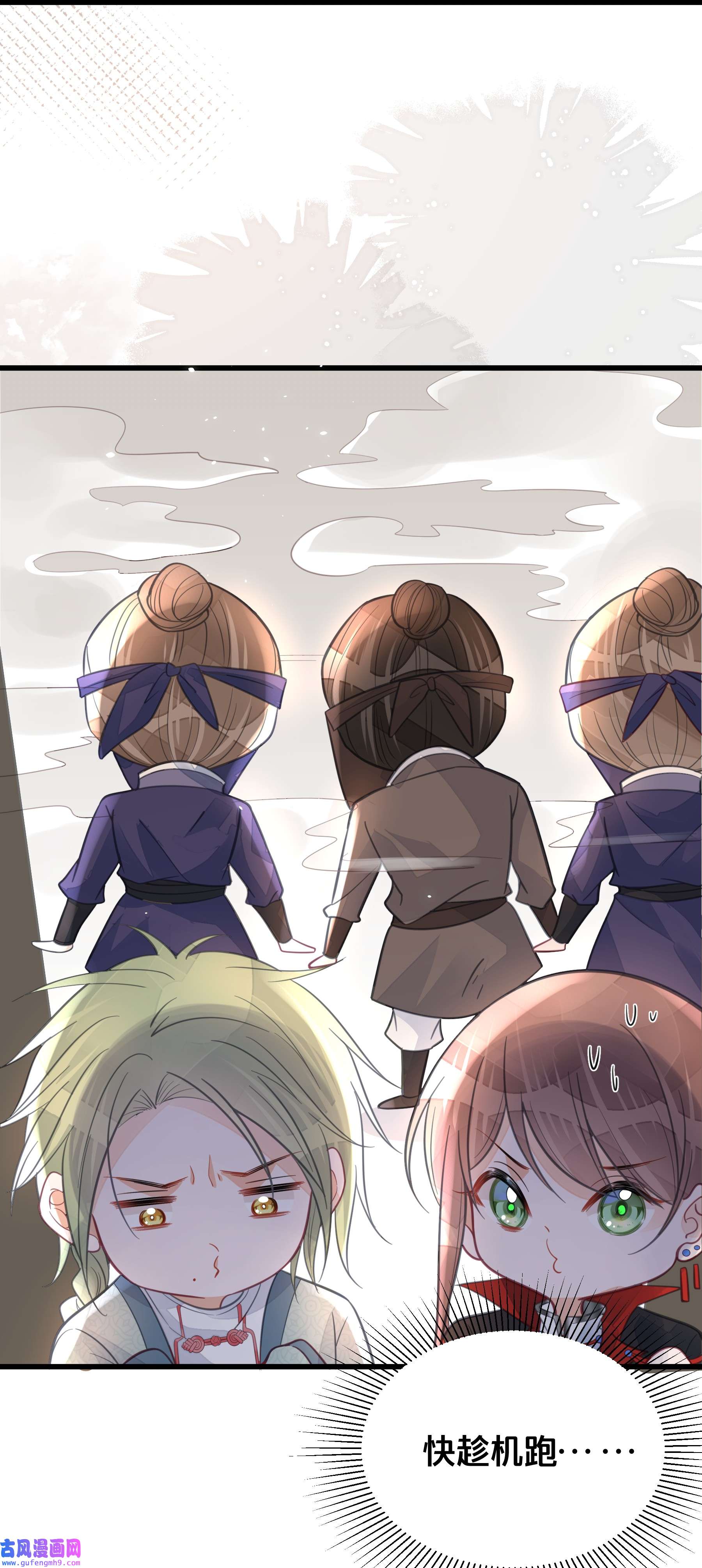 我不要宫斗啊063 逃脱