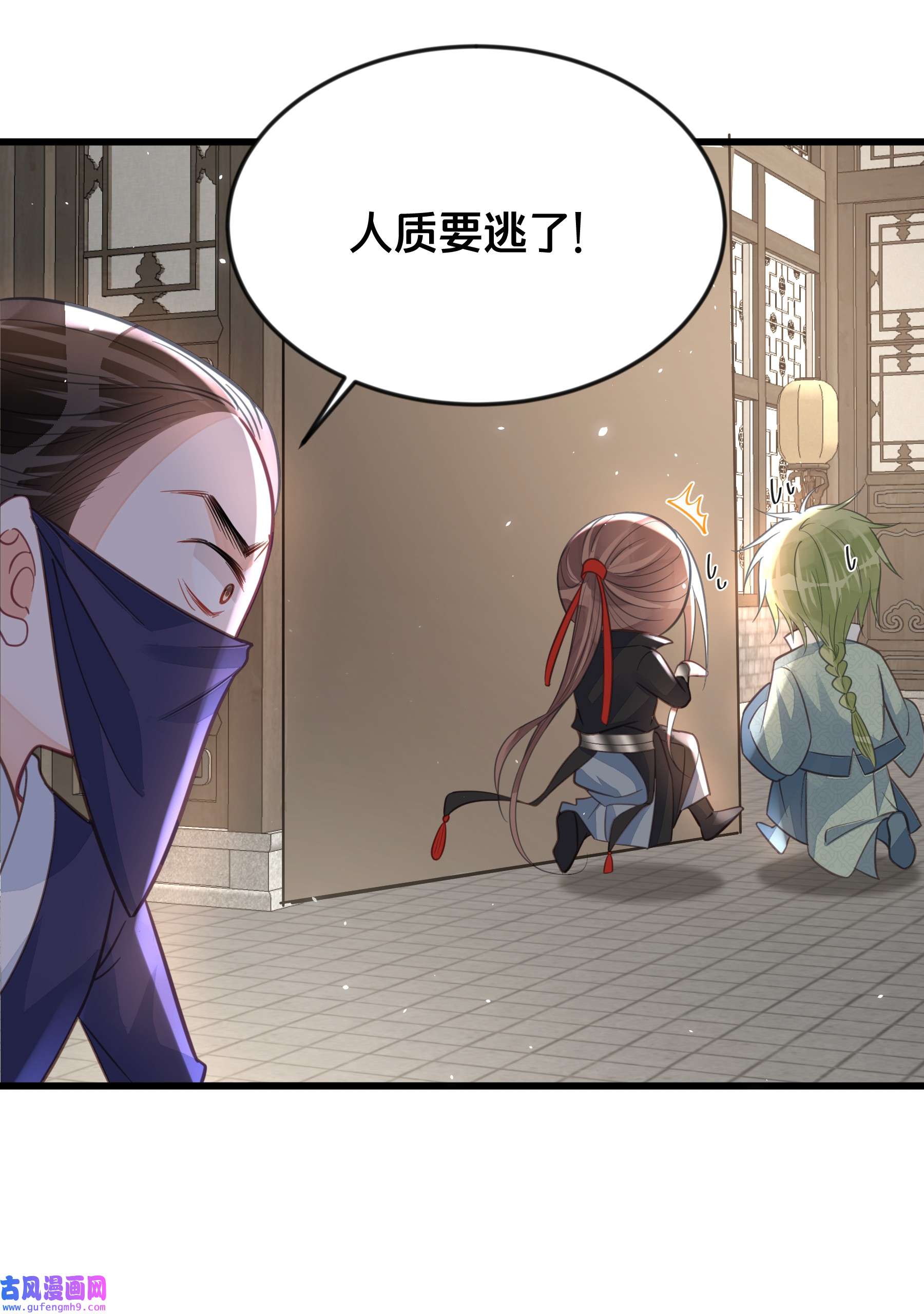 我不要宫斗啊063 逃脱