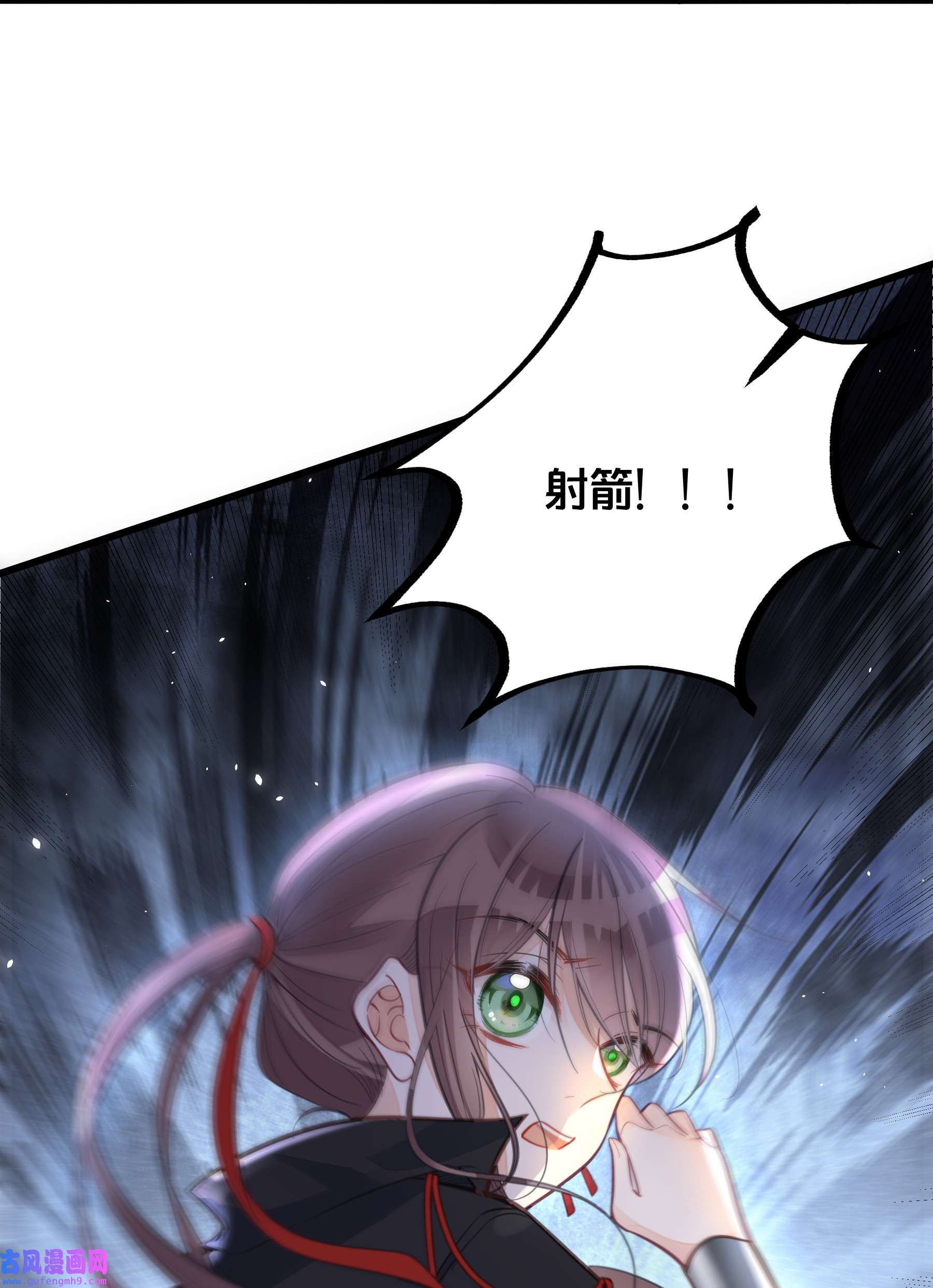 我不要宫斗啊063 逃脱