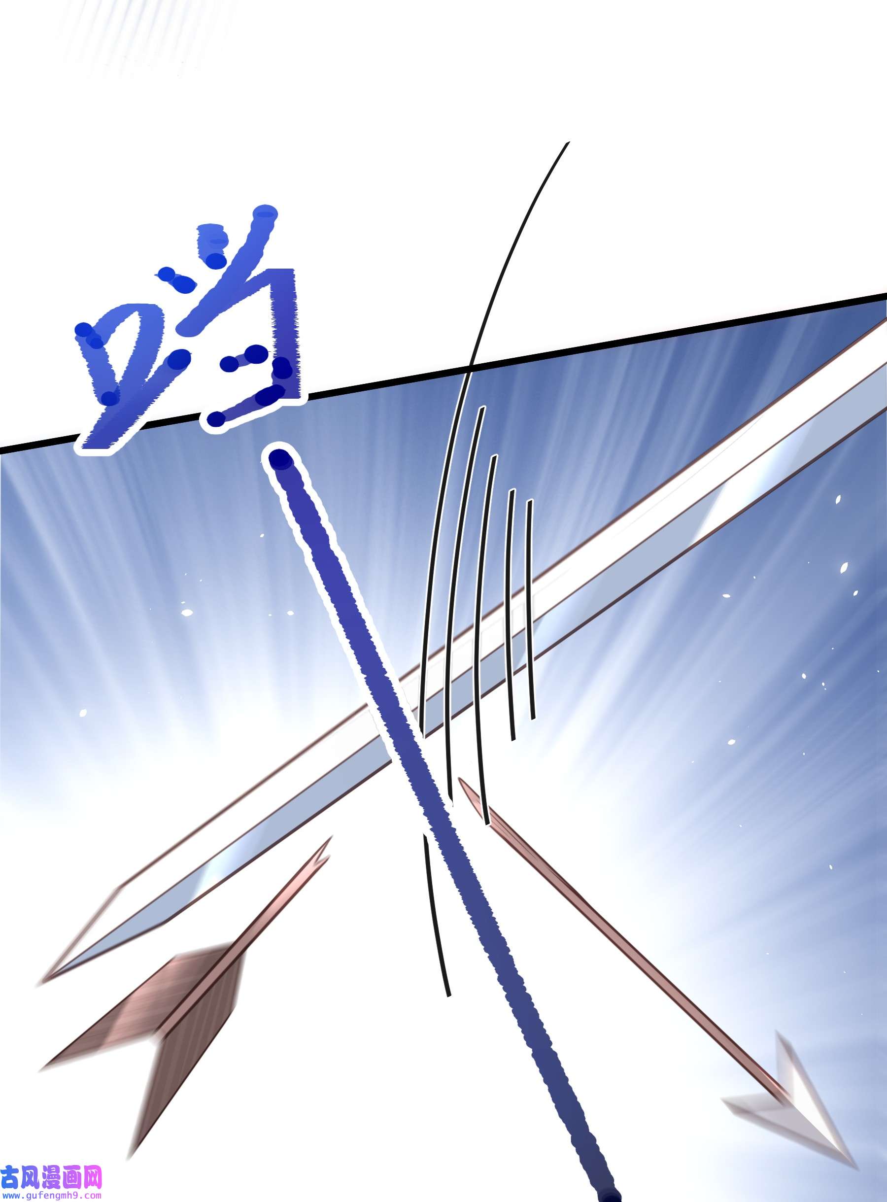 我不要宫斗啊063 逃脱