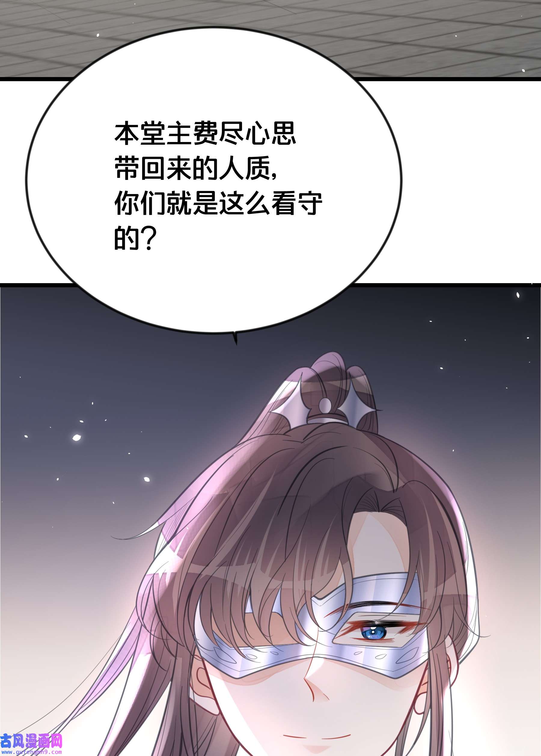 我不要宫斗啊063 逃脱