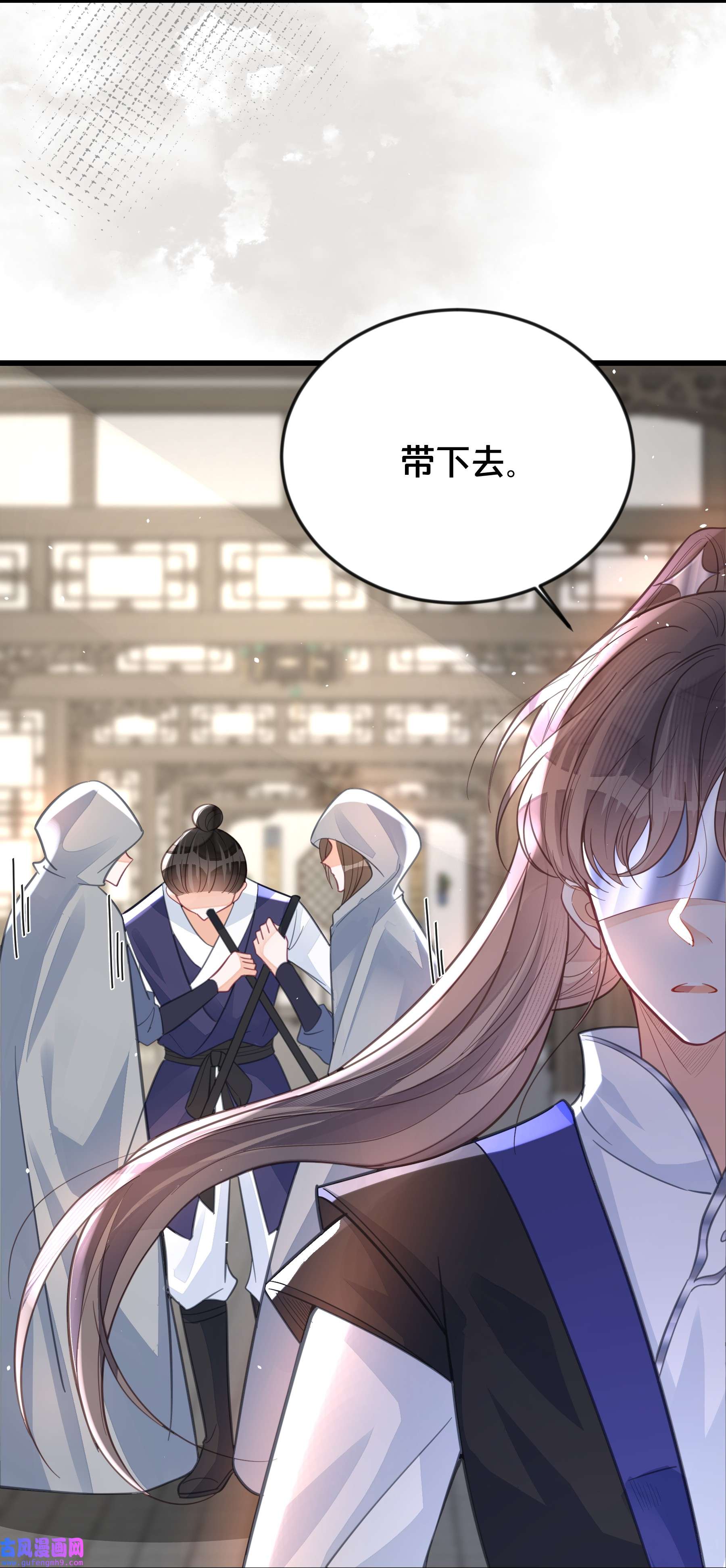 我不要宫斗啊063 逃脱