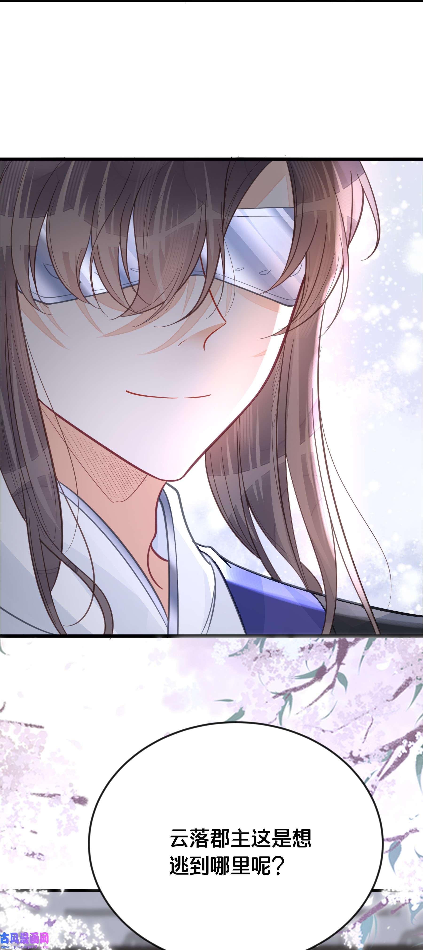 我不要宫斗啊063 逃脱