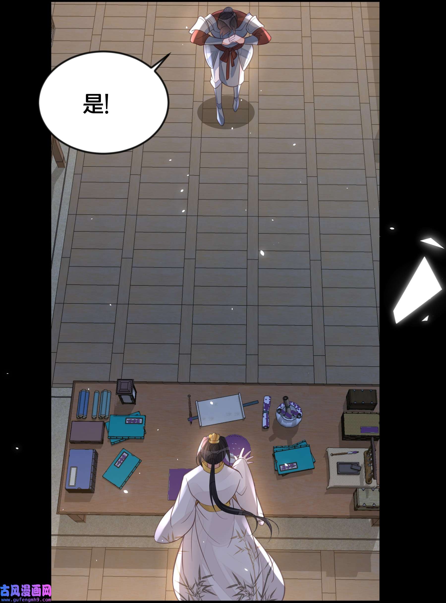 我不要宫斗啊063 逃脱