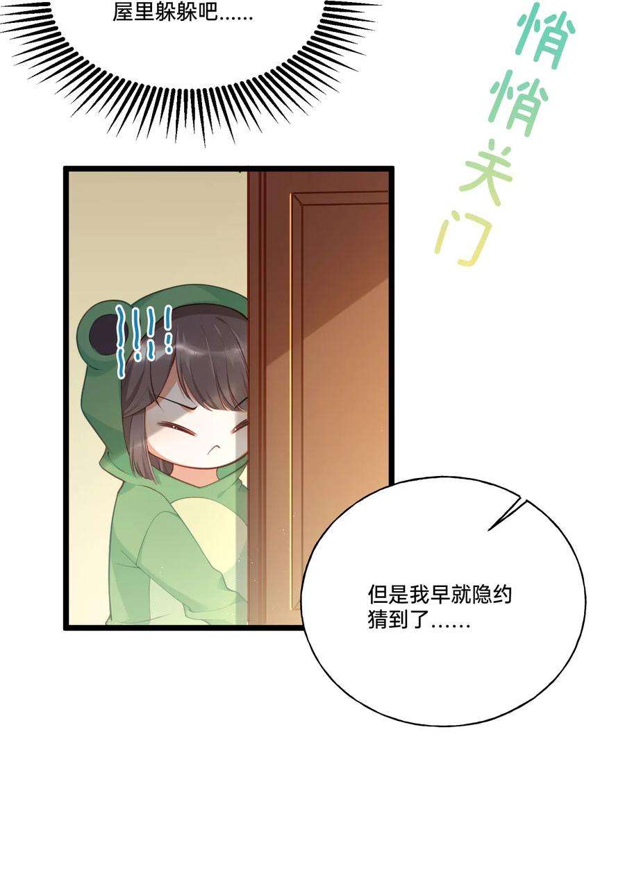 我不要宫斗啊001 白捡的病娇未婚夫