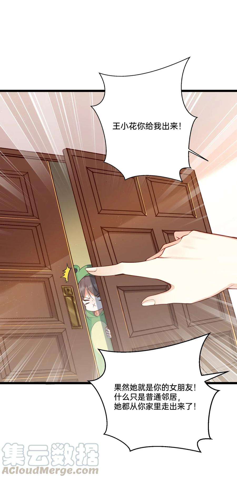 我不要宫斗啊001 白捡的病娇未婚夫