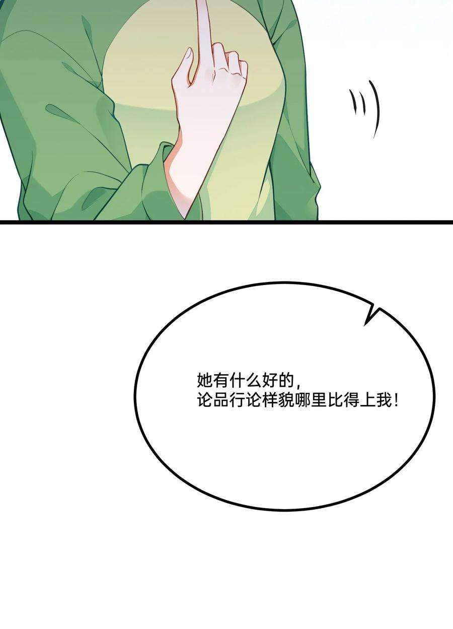 我不要宫斗啊001 白捡的病娇未婚夫