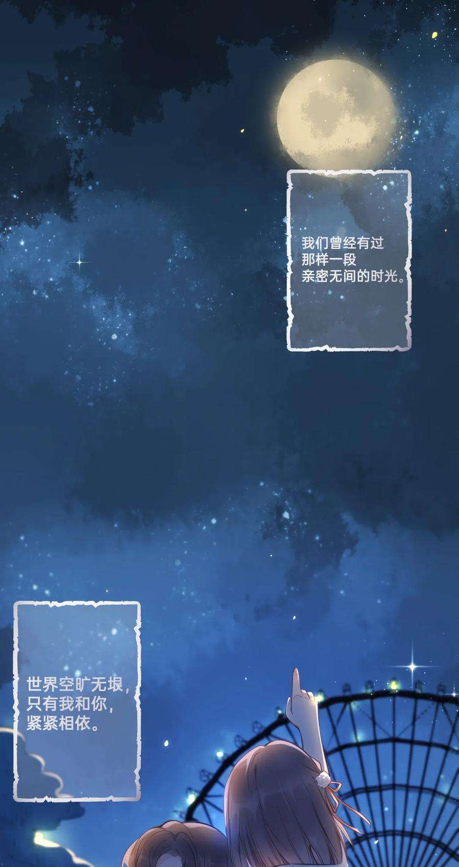 我不要宫斗啊001 白捡的病娇未婚夫