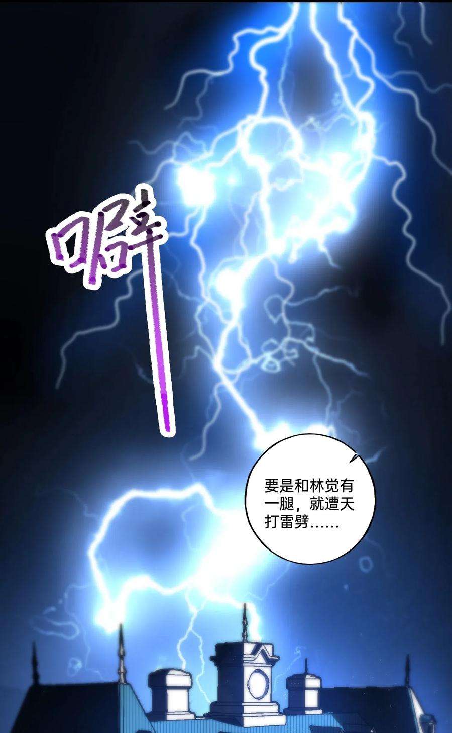 我不要宫斗啊001 白捡的病娇未婚夫