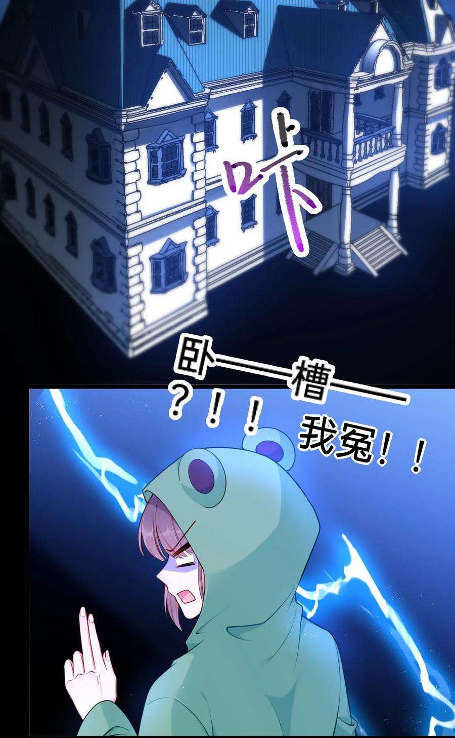 我不要宫斗啊001 白捡的病娇未婚夫