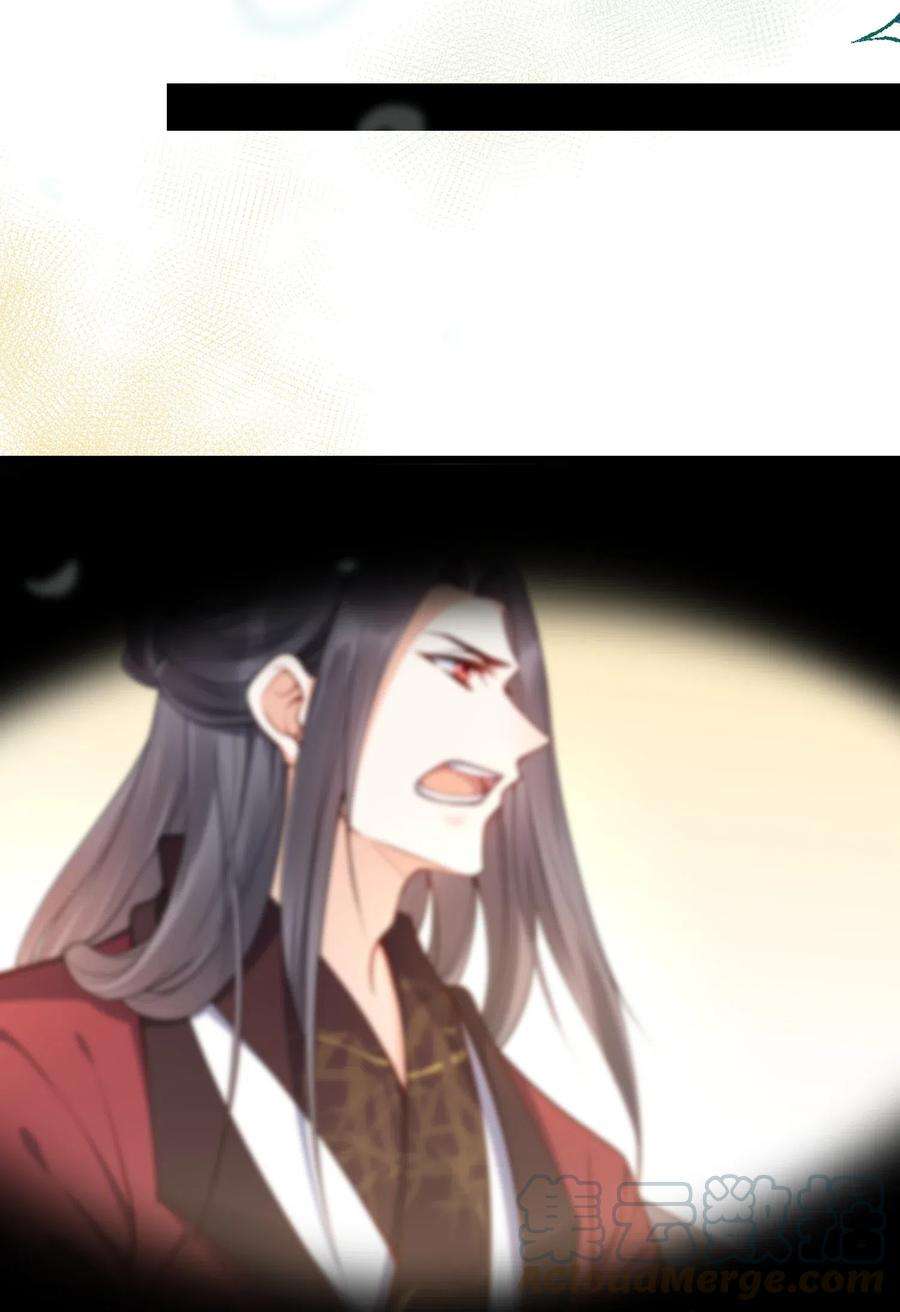 我不要宫斗啊001 白捡的病娇未婚夫