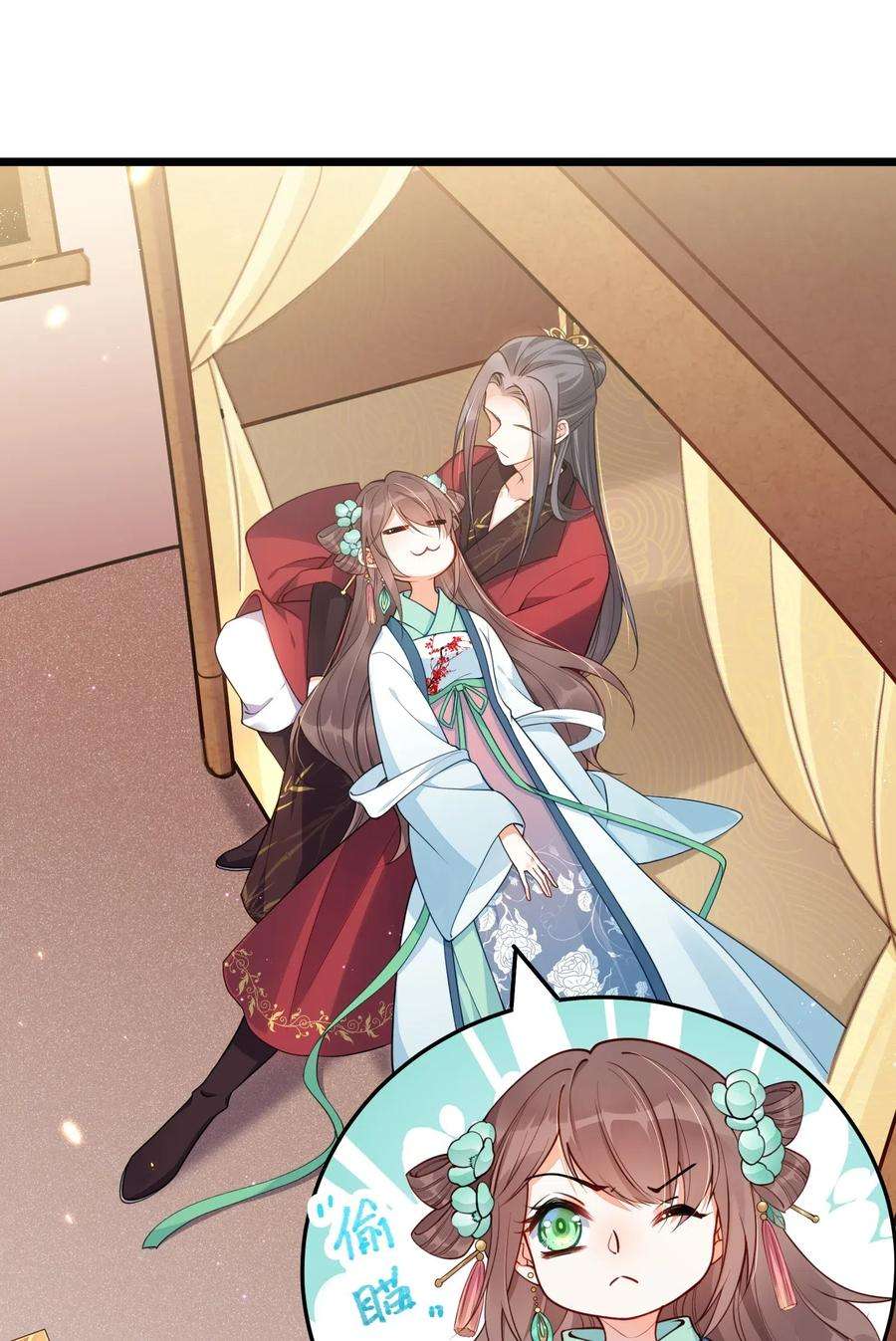 我不要宫斗啊001 白捡的病娇未婚夫