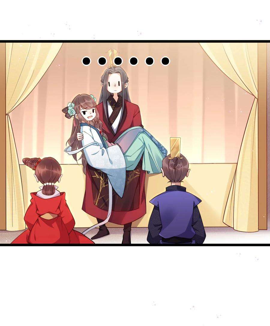 我不要宫斗啊001 白捡的病娇未婚夫