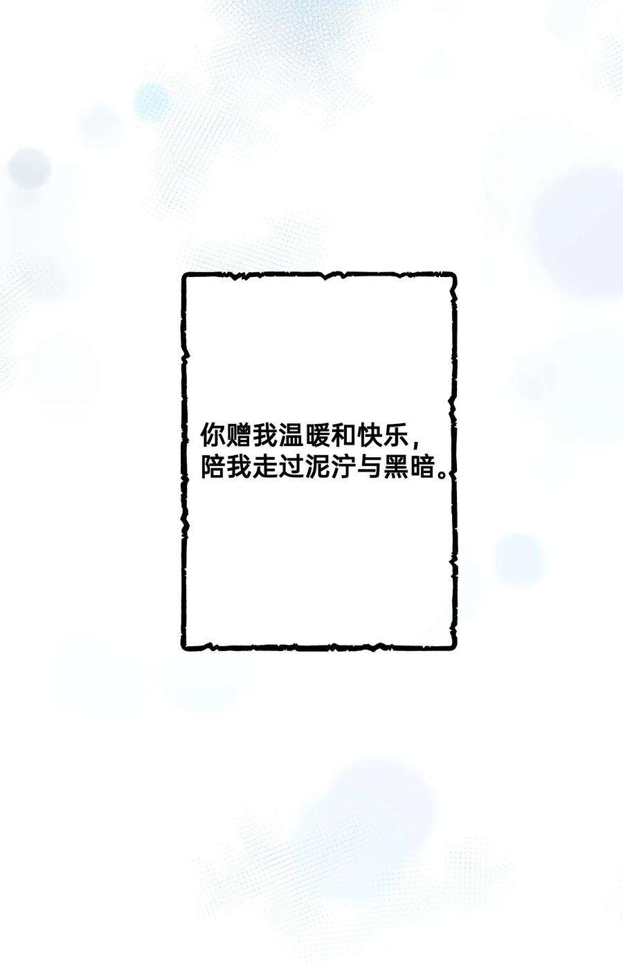 我不要宫斗啊001 白捡的病娇未婚夫