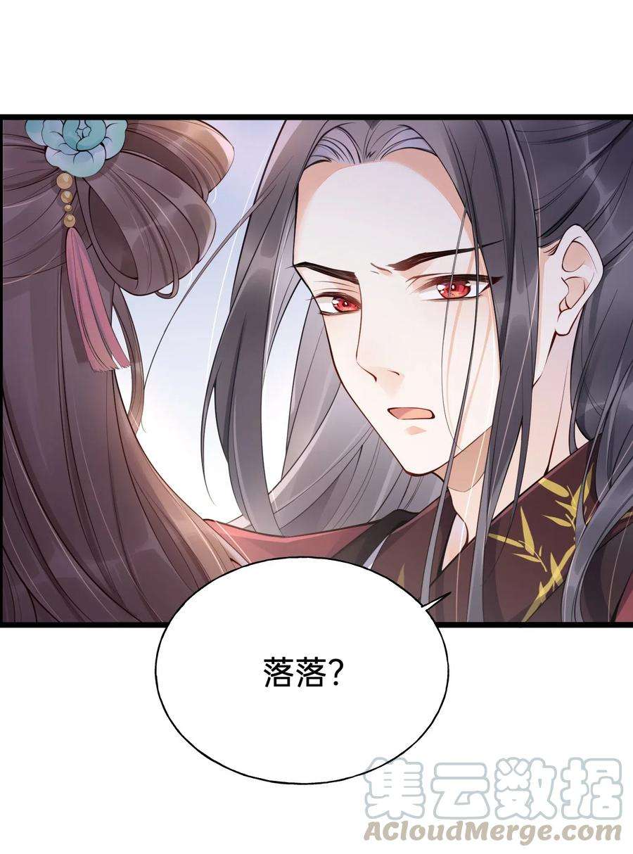 我不要宫斗啊001 白捡的病娇未婚夫