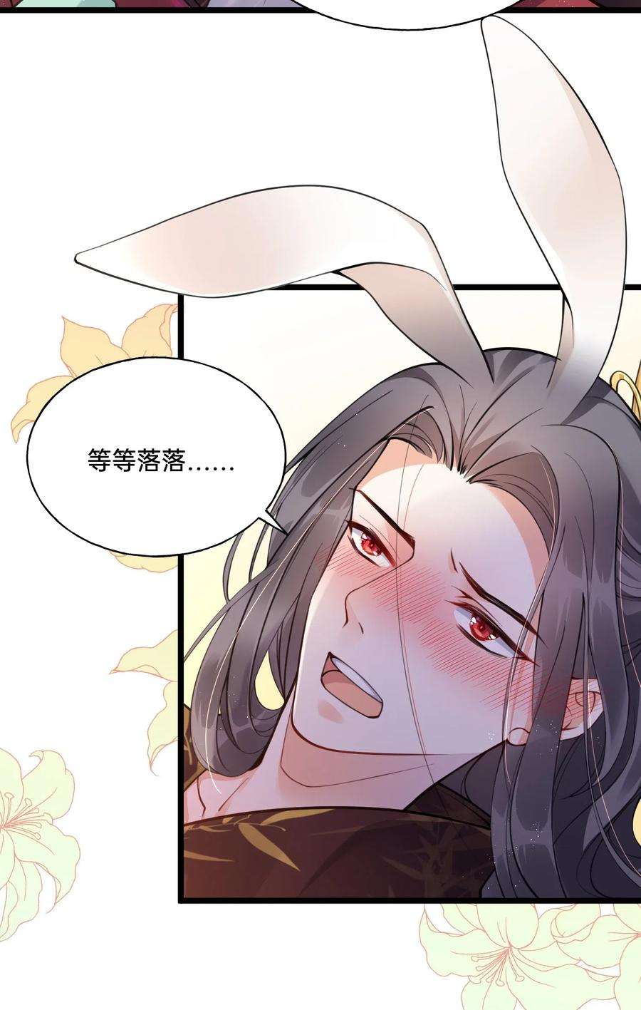 我不要宫斗啊001 白捡的病娇未婚夫