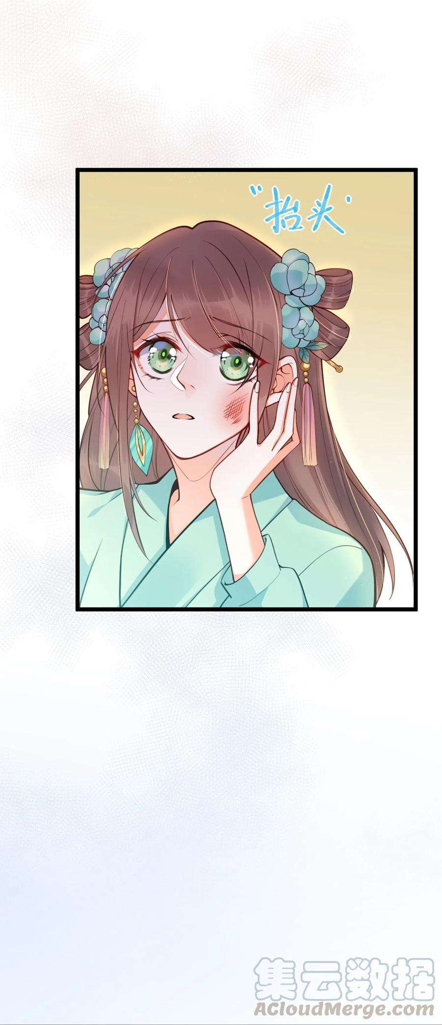 我不要宫斗啊001 白捡的病娇未婚夫