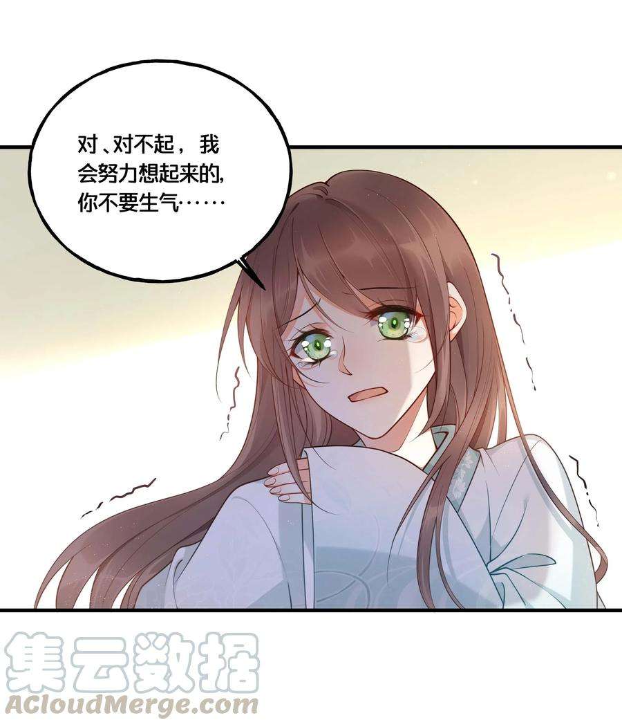 我不要宫斗啊002 影后原来就是我