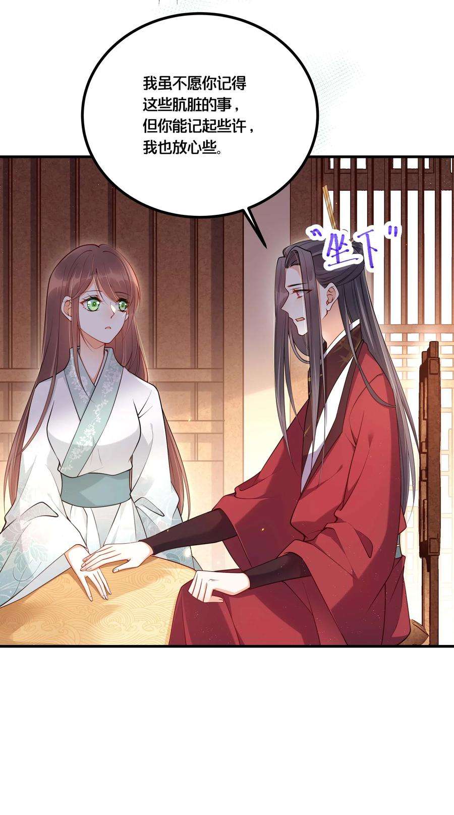 我不要宫斗啊002 影后原来就是我