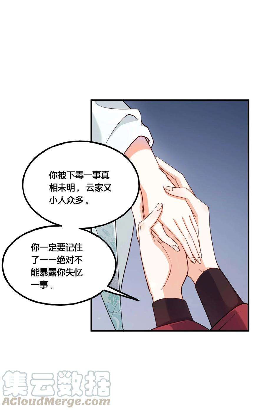 我不要宫斗啊002 影后原来就是我