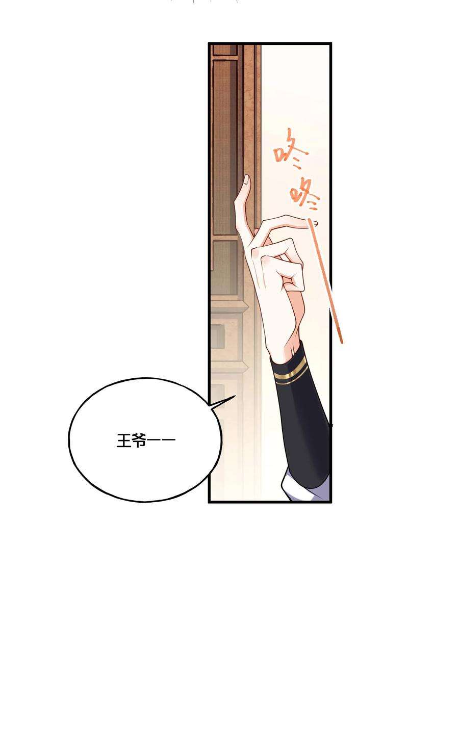 我不要宫斗啊002 影后原来就是我