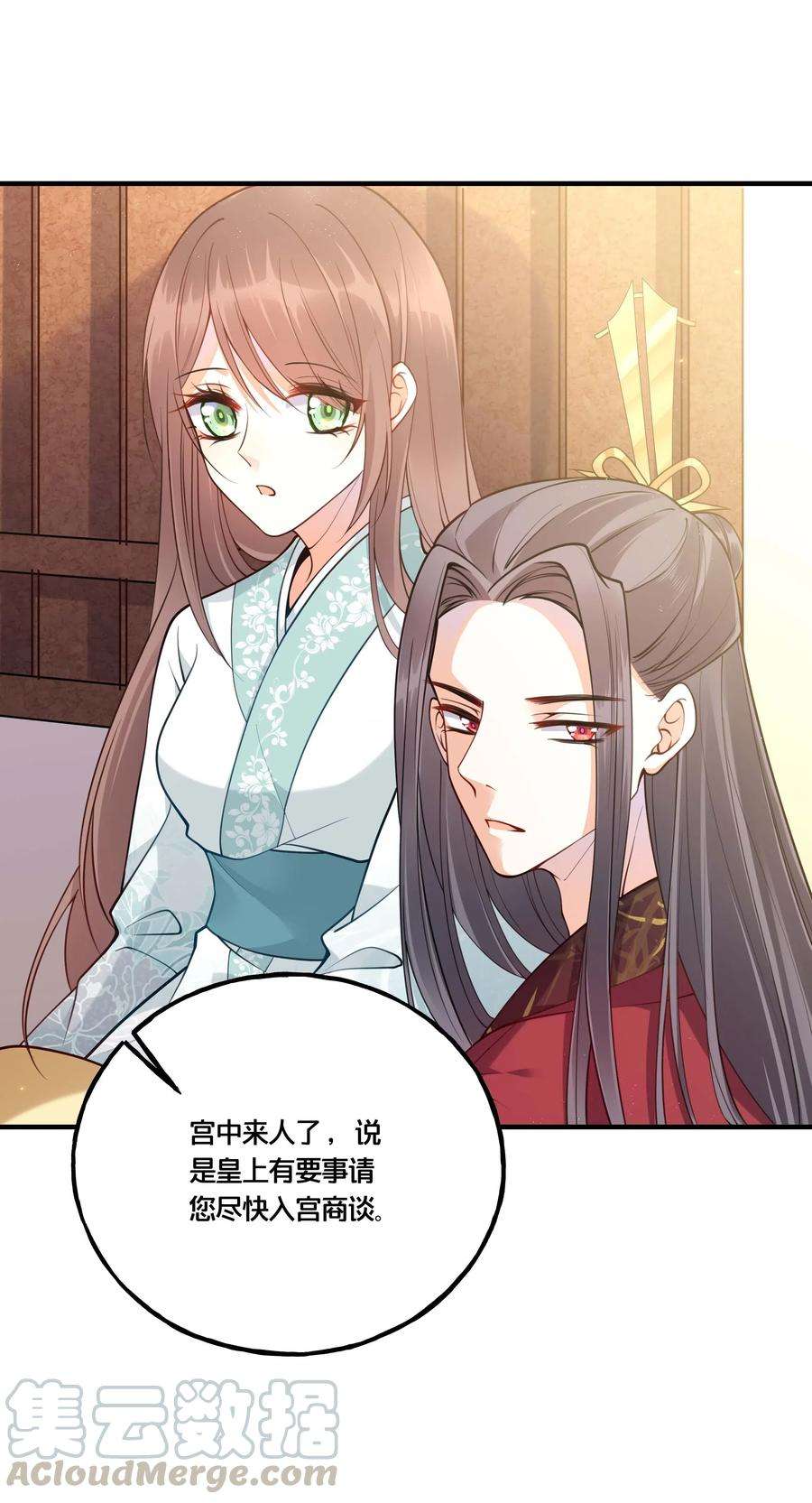 我不要宫斗啊002 影后原来就是我