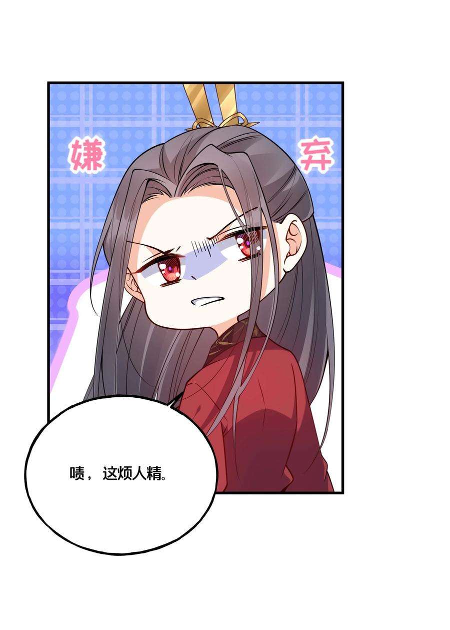 我不要宫斗啊002 影后原来就是我