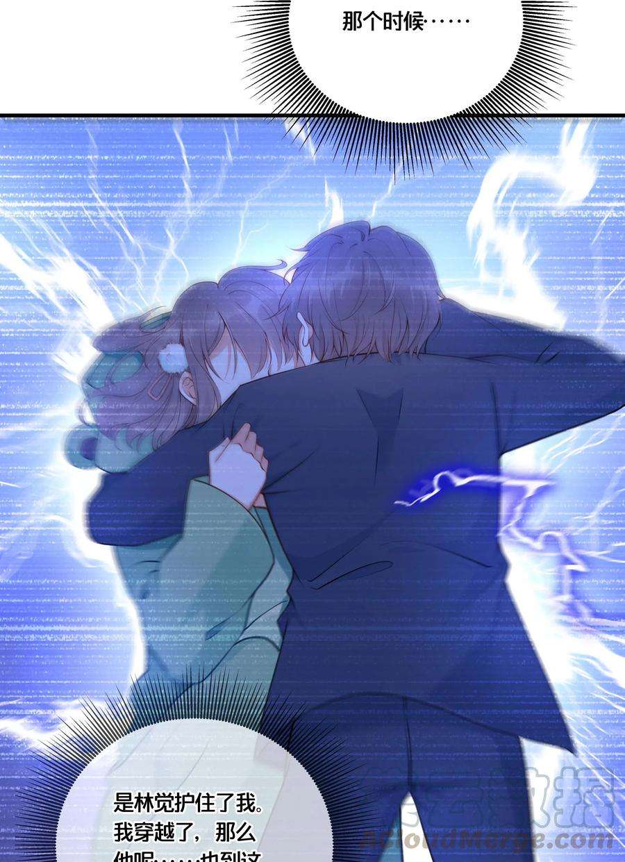 我不要宫斗啊002 影后原来就是我