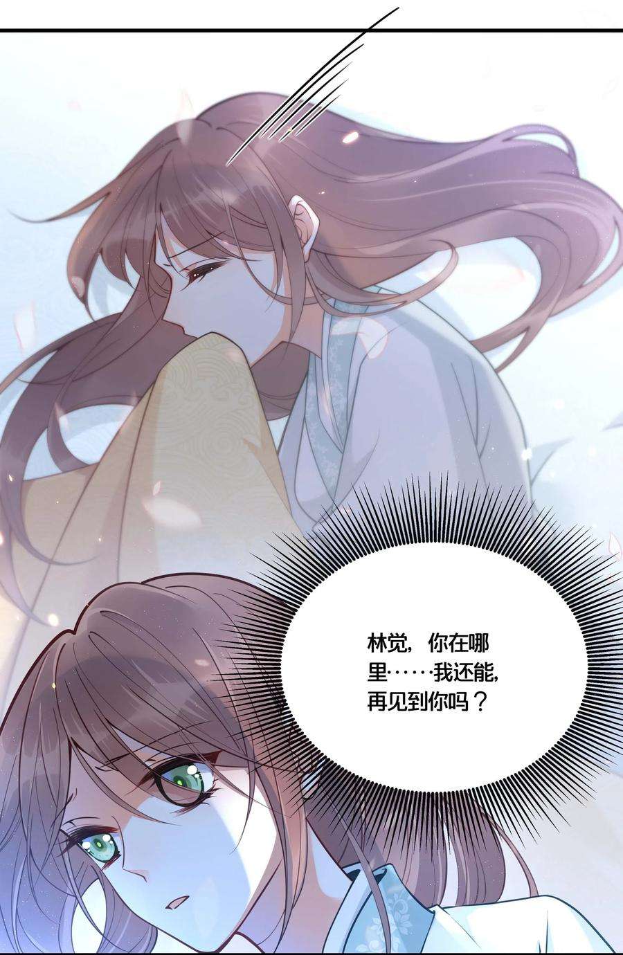 我不要宫斗啊002 影后原来就是我