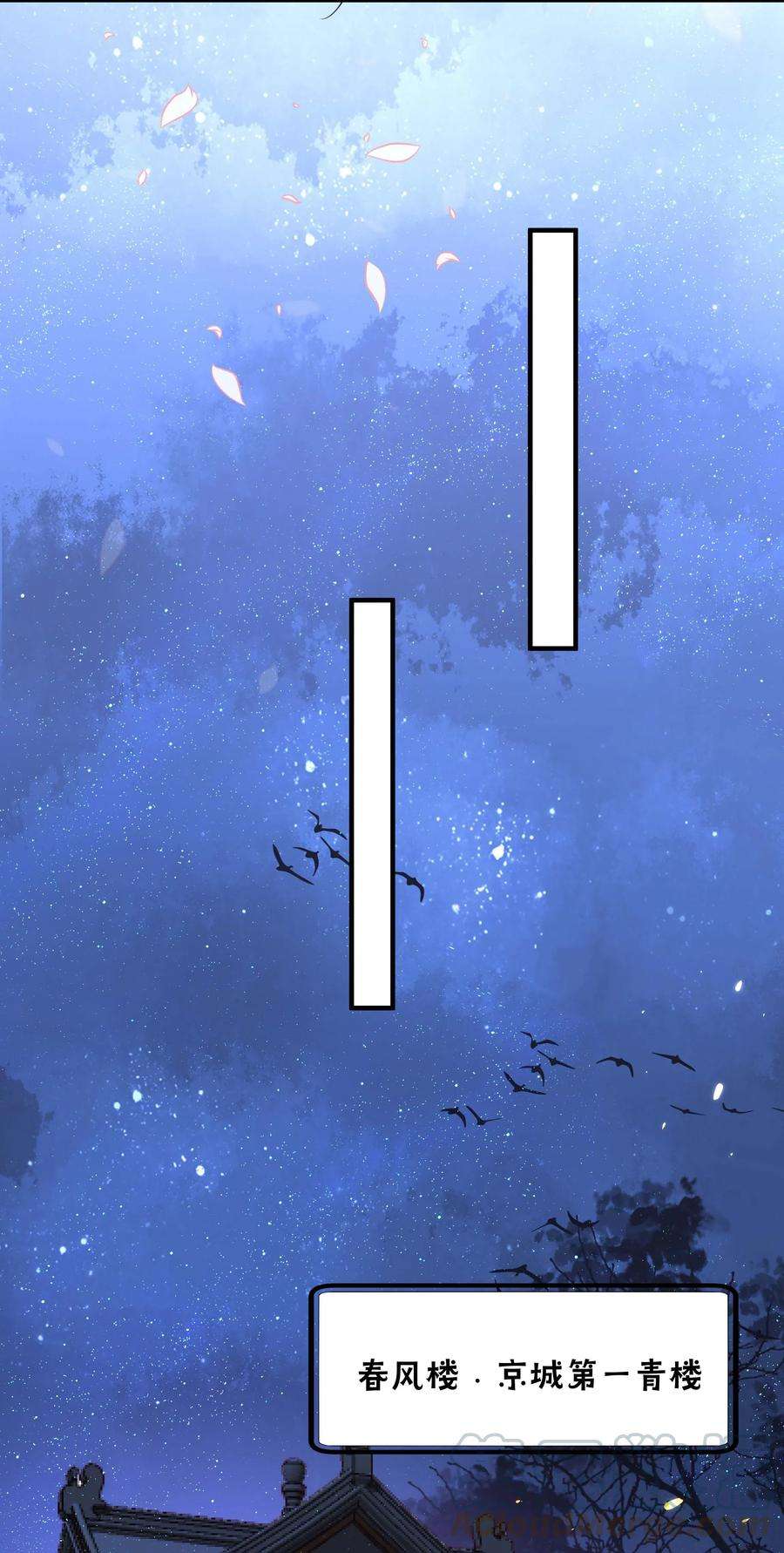 我不要宫斗啊002 影后原来就是我