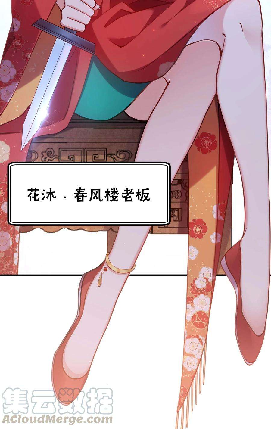 我不要宫斗啊002 影后原来就是我