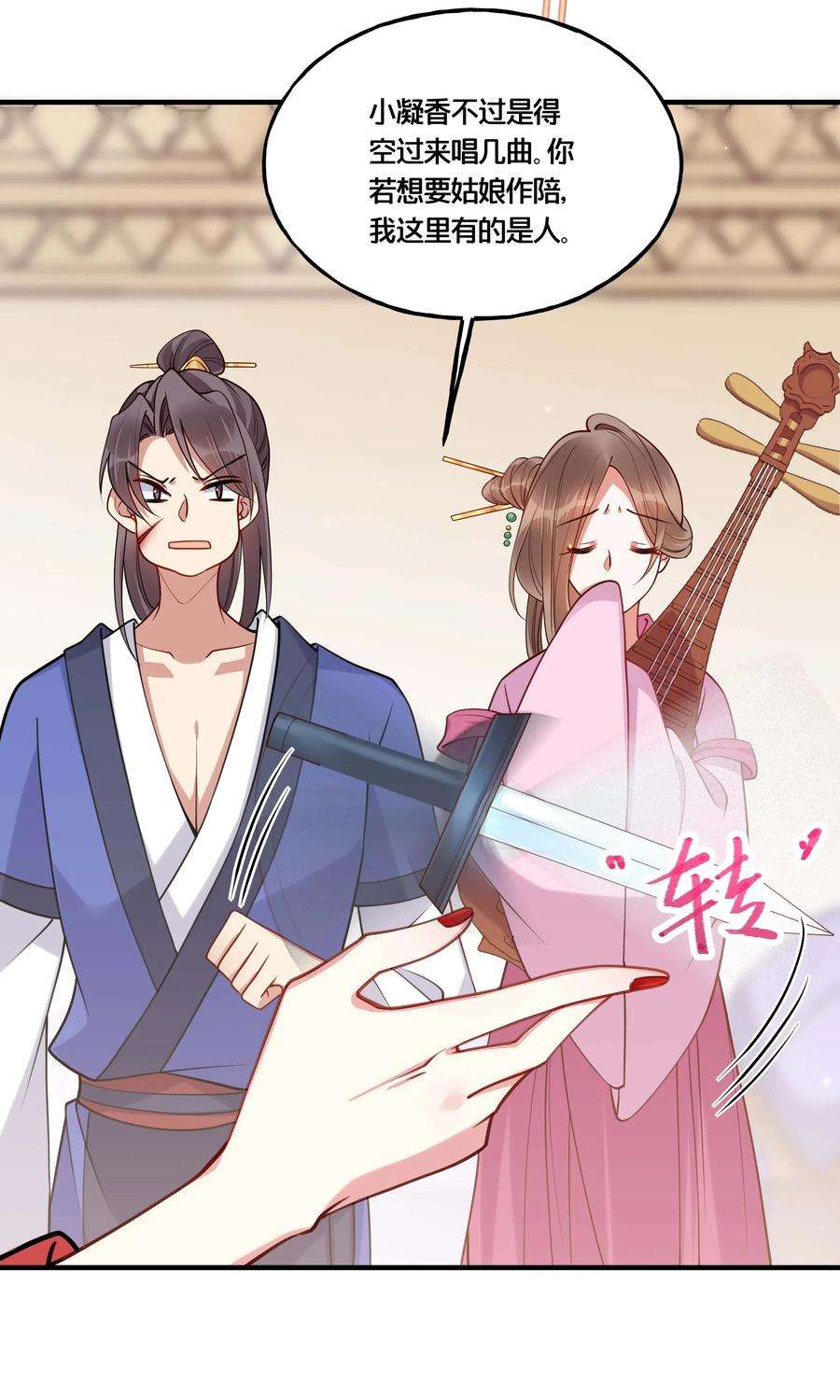 我不要宫斗啊002 影后原来就是我