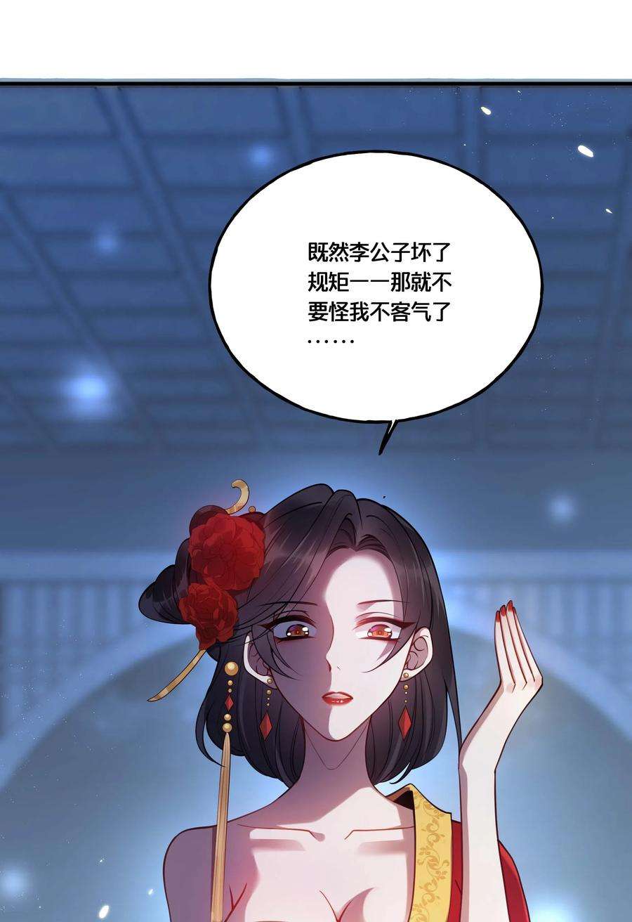 我不要宫斗啊002 影后原来就是我