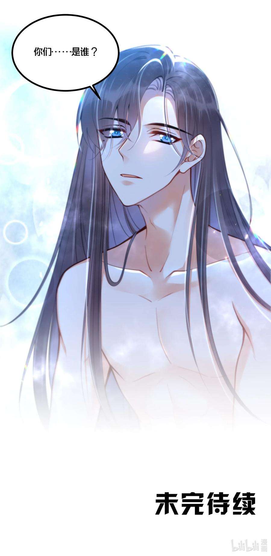 我不要宫斗啊002 影后原来就是我