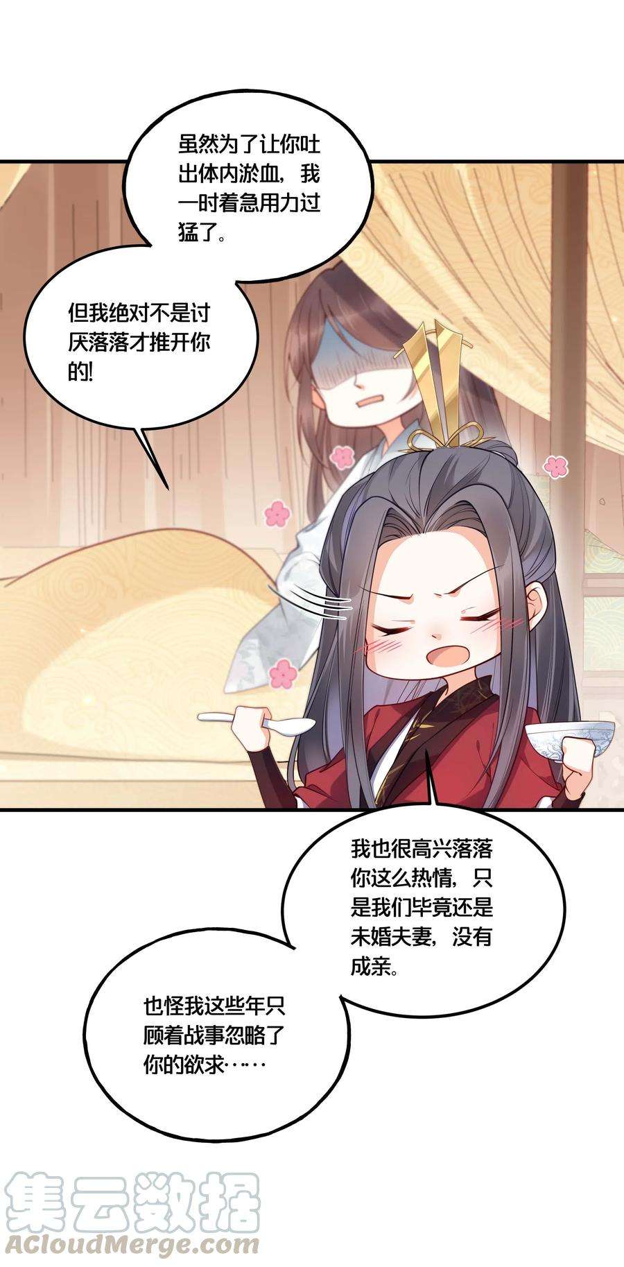 我不要宫斗啊002 影后原来就是我