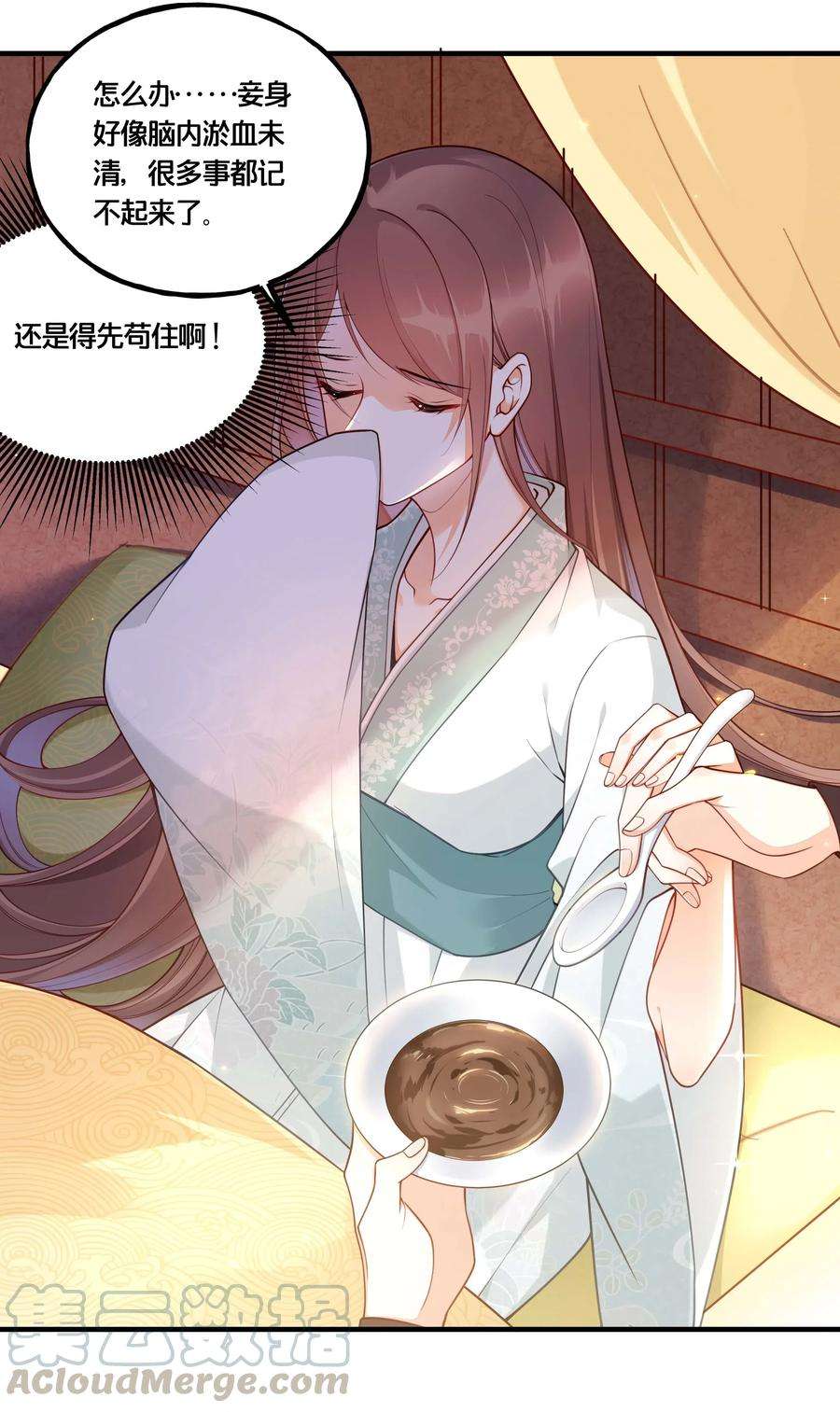 我不要宫斗啊002 影后原来就是我